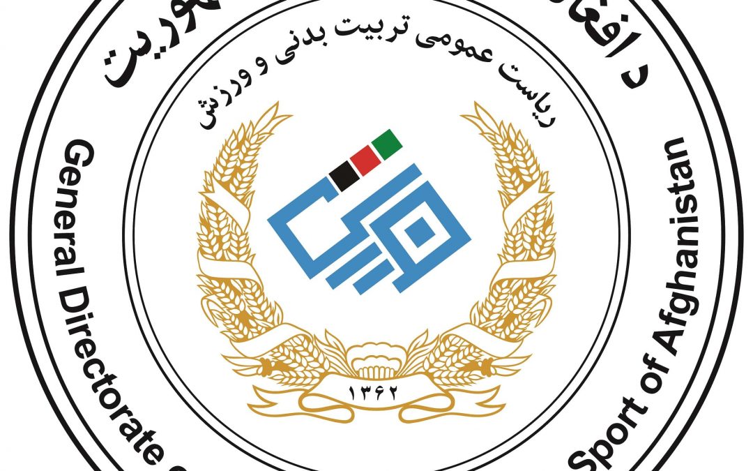 ریاست اطلاعات و آگاهی عامه