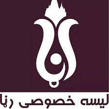 Teacher ( ریاضی، علوم دینی ، پشتو، کمیا)