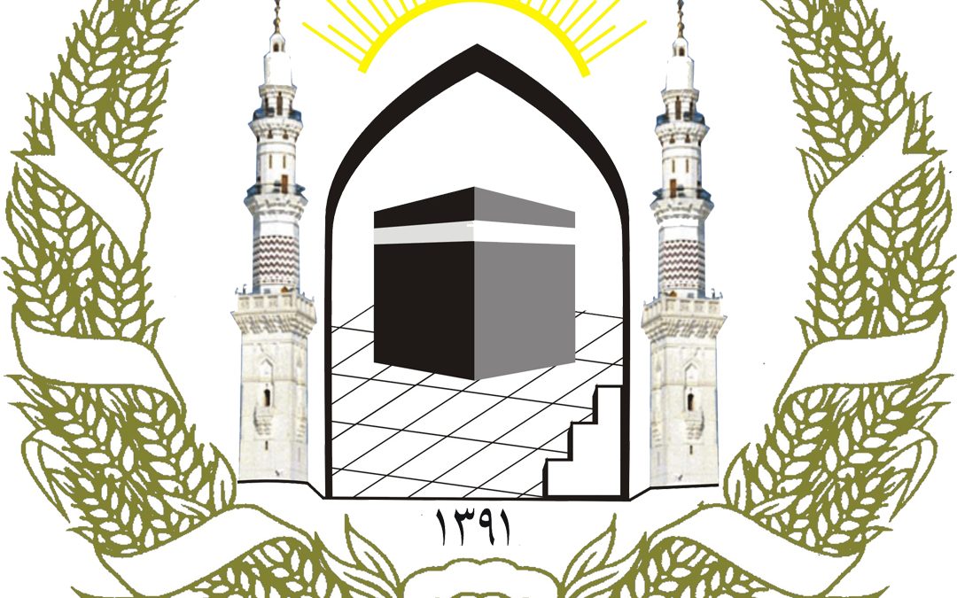 ریاست مالی و اداری