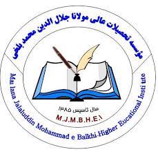 استاد پوهنحی طب تدریس مضمون بیولوژی