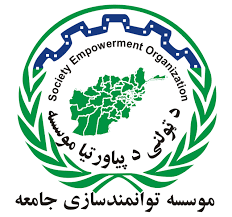 Provincial/District Community Mobilizer