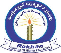 Lectures (معالجوي طب او ستوماتولوژی)